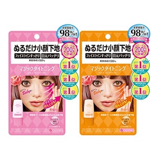 CALYPSO MAGIC BASE TIGHTENING คาลิปโซ เมจิค เบส ไทเทนนิ่ง