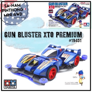 Mini 4WD - Tamiya Item #19451 - Gun bluster XTO Premium (FM-A)