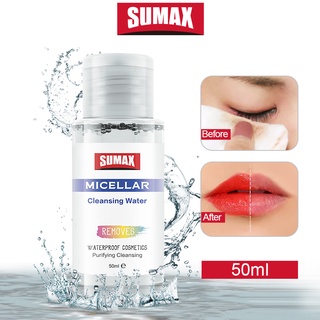 Sumax แผ่นสําลีเช็ดเครื่องสําอาง ให้ความชุ่มชื้น ใช้ง่าย 50 มล.