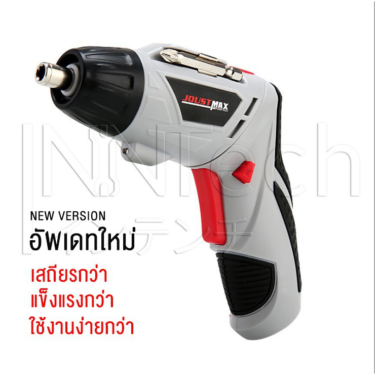 {ส่งฟรี} สว่านไร้สาย ไขควงไฟฟ้า ไขควงไร้สาย 4.8v พร้อมอุปกรณ์ 46 ชิ้น