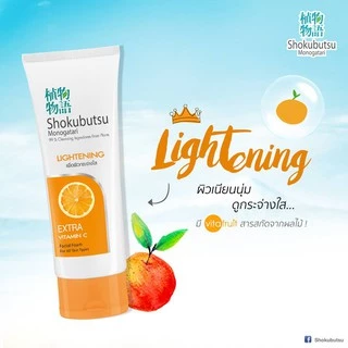 SHOKUBUTSU โฟมล้างหน้า โชกุบุสซึ Extra Vitamin C (ส้ม) เพื่อผิวกระจ่างใส (Lightening)100 กรัม 2 ชิ้น LIONSOS