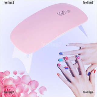 ❤ดวงอาทิตย์❤ เครื่องบ่มเล็บเจล 6w พร้อมไฟ LED UV