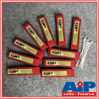 แพ็ค10เส้น สายรัด GIP สีแดง สาย ลำโพง สัญญาณ ยาว 272mm เอไอ-ไพศาล