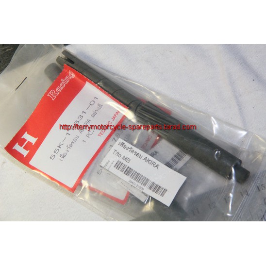 เฟืองวัดรอบ Suzuki Akira RU110 ตัวยาว Tachometer Sprocket รหัส  000361 สินค้าใหม่ Firstmotorshop