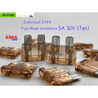 ฟิวส์รถยนต์( Pack 5 EA ) FUSE Blade AUTOMOTIVE ESKA 5A 32V