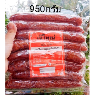 กุนเชียงหมูโคราช อบด้วยเตาถ่านสูตรโบราณ 950กรัม