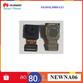 กล้องหน้า Huawei Y6(2019),MRD-LX1