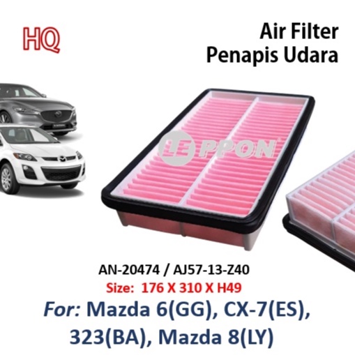 กรองอากาศ Leppon Mazda 6 (GG), CX-7 (ES), 323 (BA), Mazda 8 (LY) กรองอากาศ AN-20474 / AJ57-13-Z40