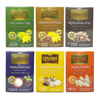 สุภาภรณ์ สบู่สมุนไพร 100g. (สิวแผ่นหลัง, ไวท์เทนนิ่ง, มะขาม, มังคุด, กวาวเครือ, ขิง)