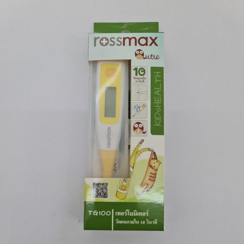 ROSSMAX Thermometer  ปรอทวัดไข้ รุ่นTG100