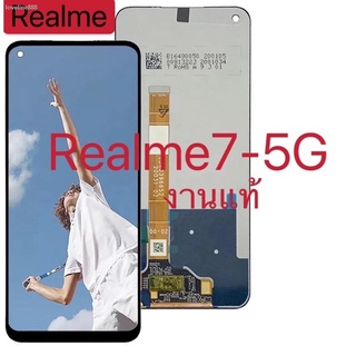 จอชุด realme 7 (5G)  หน้าจอ LCD พร้อมทัชสกรีน realme 7 (5G) LCD Screen Display Touch Panel For realme 7 (5G)แถวกาว+ไขคว