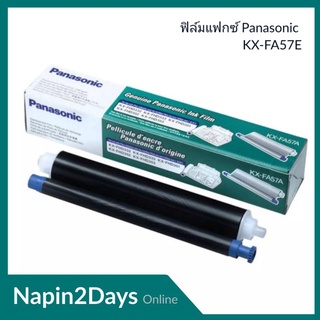 ฟิล์มแฟกซ์ Panasonic KX-FA57E ฟิล์มสำหรับใช้กับเครื่องแฟกซ์ของแท้จากพานาโซนิค มั่นใจในคุณภาพคมชัดทุกรายละเอียด ติดทนนาน