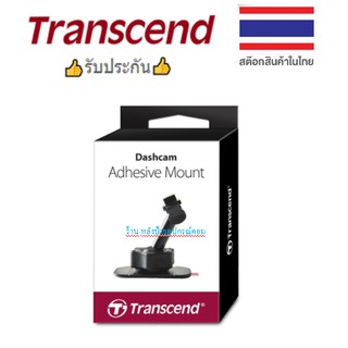 Transcend TS-DPA1 Adhesive Mount For Drivepro ขายึดแบบกาวติดแน่น