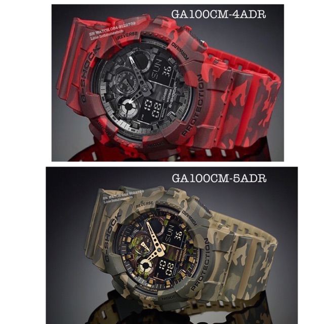 GA100CMพรางแดง3,800, GA100CM-5ADRพรางเขียว-3,800฿