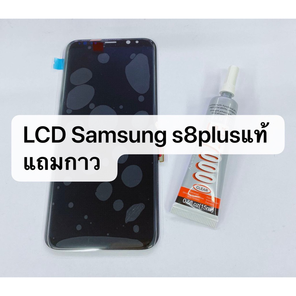 LCD หน้าจอ​ จอ+ทัชสกรีน ซัมซุง​Samsung​ s8plus s8 plus แท้ศูนย์