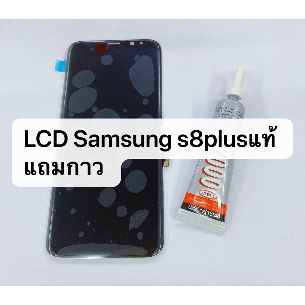 LCD หน้าจอ​ จอ+ทัชสกรีน ซัมซุง​Samsung​ s8plus s8 plus แท้