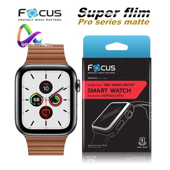ฟิล์ม สำหรับ apple watch 9 8 7 6 SE แบบด้าน Focus Super film pro matte 5 4 3 2  38 40 42 44 41 45 ฟิล์มแอปเปิ้ลวอช