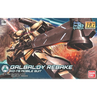 Bandai HGBD 010 GALBALDY REBAKE 4549660303473 C3