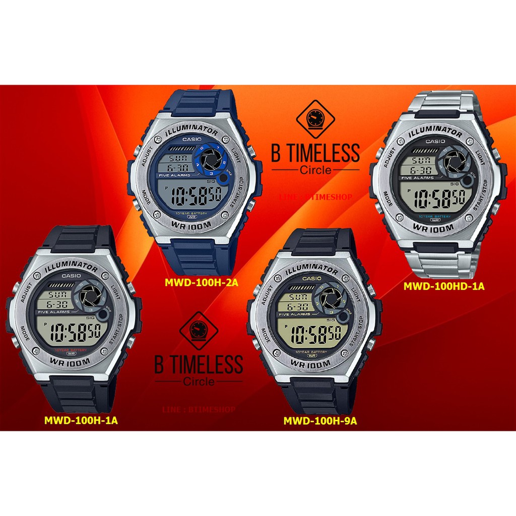 CASIO รุ่น MWD-100H,MWD-100HD / MWD-100H-1A,MWD-100H-2A,MWD-100H-9A,MWD-100HD-1A ของแท้100% รับประกั