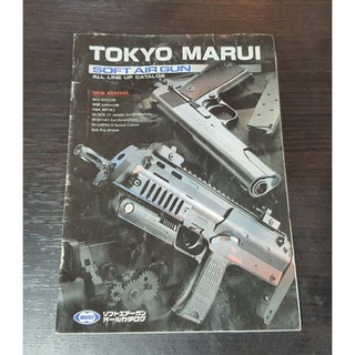 Tokyo Marui SOFT AIRGUN LINE UP ( CATALOG ) มือสอง ตามสภาพ พิจารณาตามภาพ สำหรับสะสม