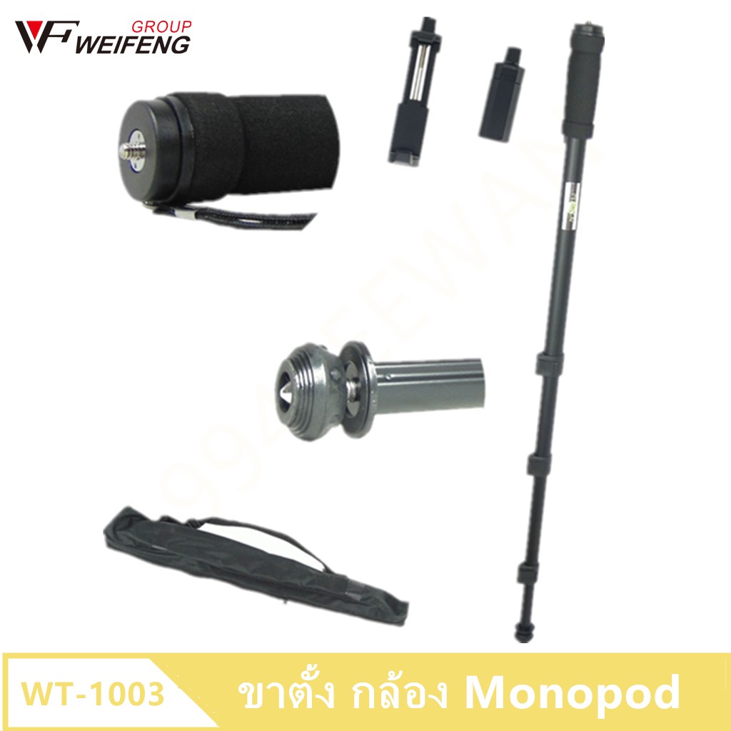 Tripods, Monopods, & Accessories 309 บาท W1003 ขาตั้งกล้องสำหรับกล้องและโทรศัพท์มือถือ. Cameras & Drones