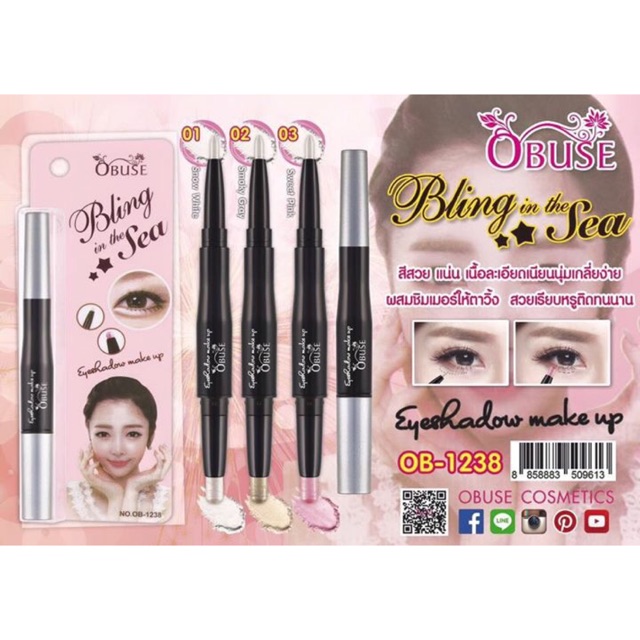 Eyeshadow Obuse 2 หัว