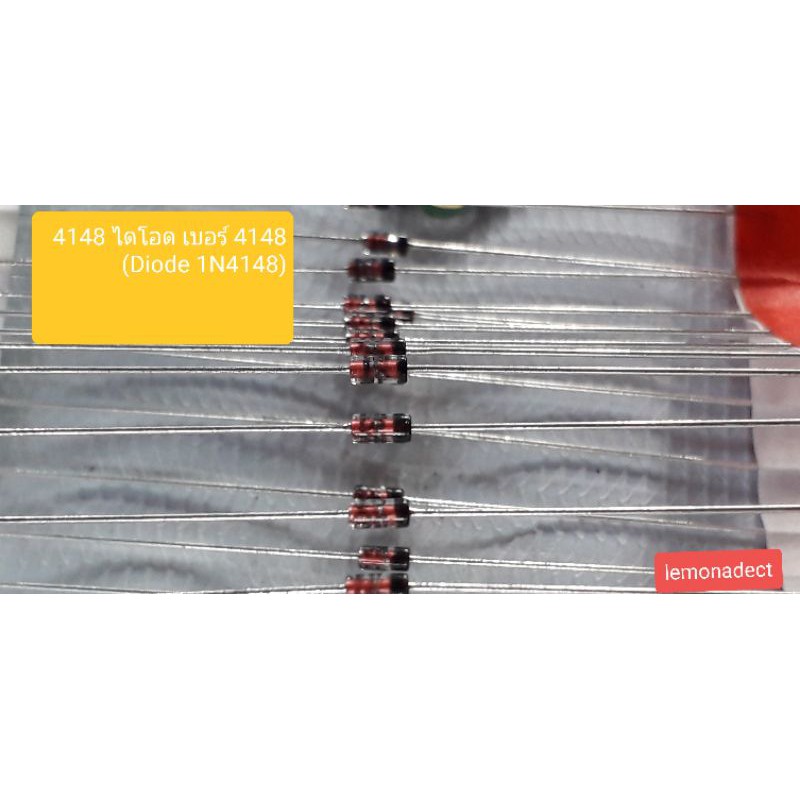 4148 ไดโอด เบอร์ 4148 (Diode 1N4148)
ราคาต่อ10 ชิ้น