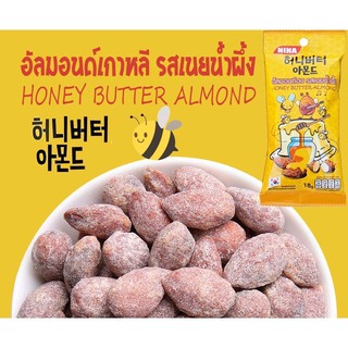 อัลมอนด์เกาหลี/ อัลมอนด์อบ รสเนยน้ำผึ้ง *ชุด.18กรัม * HONEY BUTTER ALMOND