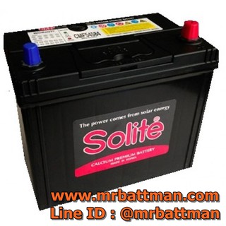 แบตเตอรี่ SOLITE CMF 55B24 L 45 แอมป์