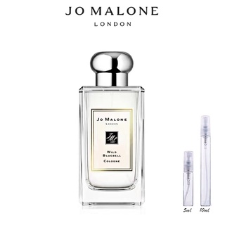 Jo Malone Wild Bluebell EDC 10ml/5ml/2ml