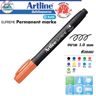 Artline ปากกาเคมี อาร์ทไลน์ EPF-700 หัวกลม SUPREME  (สีส้ม)ด้ามเพรียว เขียนได้ทุกพื้นผิว