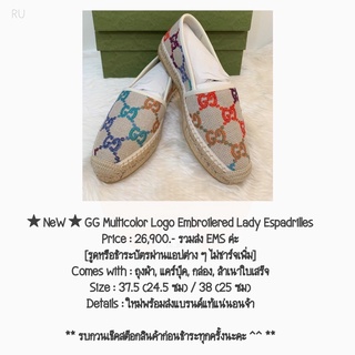 ★ NeW ★ GG Multicolor Logo Embroilered Lady Espadrilles