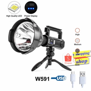 W591 ไฟฉายแรงสูง  Flashlight USB Rechargeable XHP50 Work Light 4 โหมด