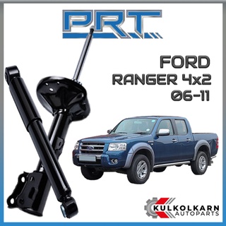 PRT โช้คอัพ FORD RANGER 4x2 ปี 2006-2011 (STANDARD)