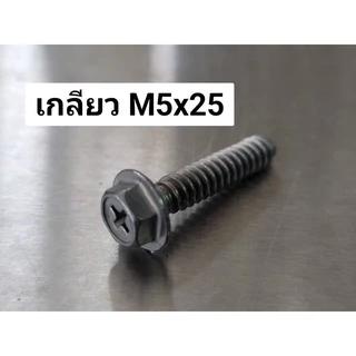HITACHI น็อตส่วนประกอบปั้มน้ำฮิตาชิ / ไอทีซี