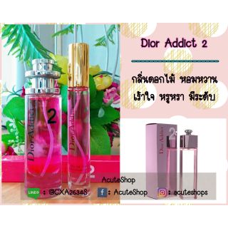 น้ำหอมเทสเตอร์ DIOR Addict 2 💐