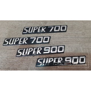 โลโก้ฝากระเป๋า honda c700 c900 super