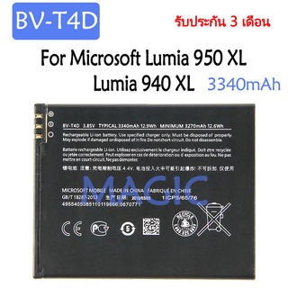 NOKIA แบตเตอรี่ Microsoft Lumia 950 XL Lumia 940 XL battery BV-T4D 3340mAh รับประกัน 3 เดือน