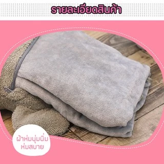Specialthing หมอนผ้าห่ม หมอนซุกมือ สอดแขนได้ หมอนออฟฟิศ หมอนตุ๊กตา นุ่มนิ่ม ลายการ์ตูน น้องแกะ หน้าตาน่ารัก
