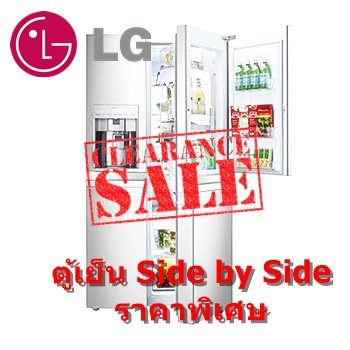 [ผ่อน 0% 10ด] LG ตู้เย็น ไซด์บายไซด์ Door-in-Door MultiDoor 29.6 คิว GR-J297WLBN (ชลบุรี ส่งฟรี)