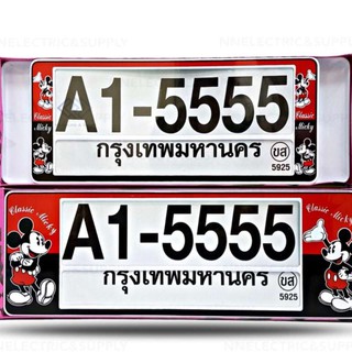 กรอบป้ายทะเบียนกันน้ำ แบบสั้น-ยาว ลาย มิกกี้เม้าส์ ดำแดง A1-555