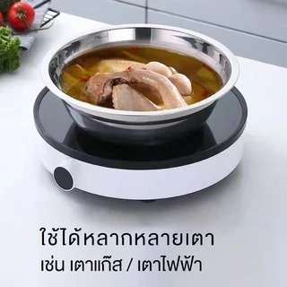 กะละมังสแตนเลส ชามซุปสแตนเลส ชามสเตนเลส soup basin ขนาด 14 18 22 24cm เนื้อสเตนเลสแท้เกรดอาหาร ปลอดภัย lululight