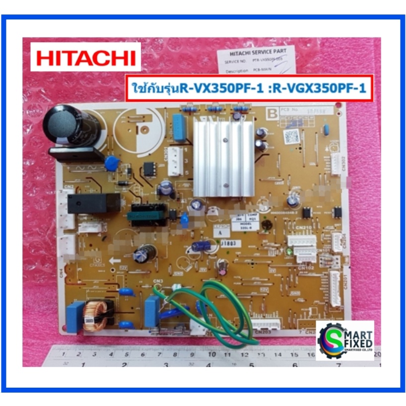 บอร์ดตู้เย็นฮิตาชิ/MAIN/Hitachi/PTR-VX350PF*003/อะไหล่แท้จากโรงงาน