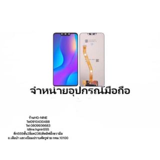 LCD Display หน้าจอ จอ+ทัข huawei nova3มีแถมกาว+ไขควง