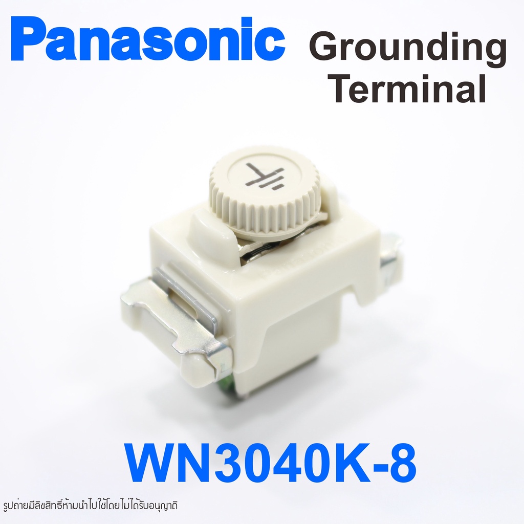 WN3040K-8 PANASONIC WN3040K-8 PANASONIC GROUNDING TERMINAL WN3040K-8 ขั้วต่อสายดิน พานาโซนิค PANASON
