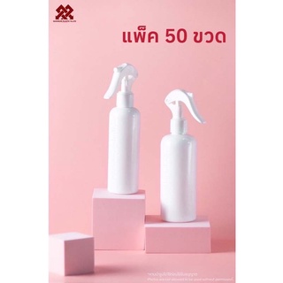 (แพ็ค50ขวด) ขวดฟ็อกกี้สีดำ คอ24 ขนาด100ml 200ml 300ml