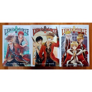 สถาพรบุ๊คส์ ออนทัวร์ หนังสือแพ็คชุดราคาพิเศษ Lepite Pirate เล่ม 1-3 โดย Lucky Clover มือหนึ่ง พร้อมส่ง