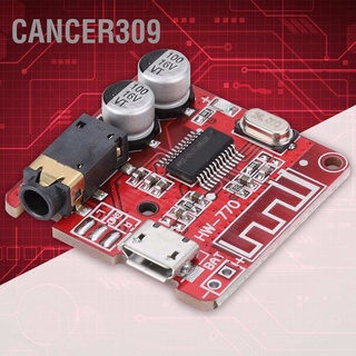 Cancer309 บอร์ดถอดรหัส Mp3 บลูทูธ 4.1 สําหรับรถยนต์