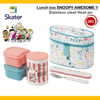 [SKATER] Snoopy Awesome กล่องอาหารกลางวัน สเตนเลส ป้องกันแบคทีเรีย 560 มล. 2022 (KCLJC6AG548529)