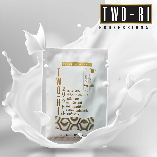 แบบซอง (40ml)💡Two-Ri (ทูริ) ทรีตเม้นท์ เคราติน พร้อมอะมิโนแอซิดจากข้าวสาลี ครีมนวด หมักผมบำรุงผม เพื่อผมสวย - รูปที่ 2